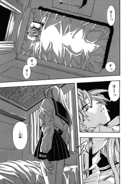 Page 142 of JisakuKanojo