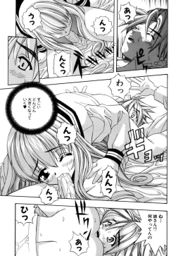 Page 144 of JisakuKanojo