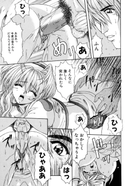Page 31 of JisakuKanojo