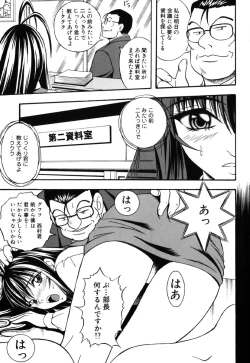 Page 41 of JisakuKanojo