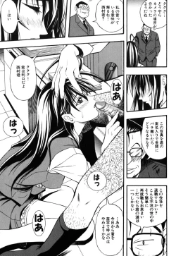 Page 47 of JisakuKanojo