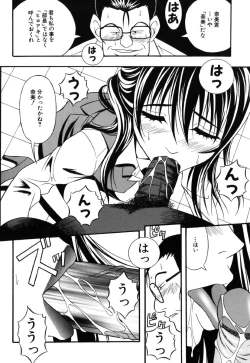 Page 48 of JisakuKanojo