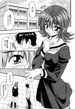 Page 4 of JisakuKanojo