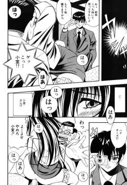 Page 60 of JisakuKanojo