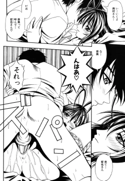 Page 66 of JisakuKanojo