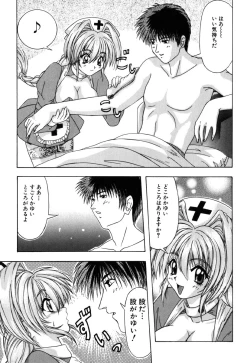 Page 75 of JisakuKanojo