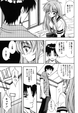 Page 93 of JisakuKanojo