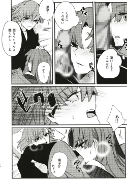 Page 14 of Toutotsu Desu ga!? 3