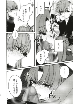 Page 16 of Toutotsu Desu ga!? 3