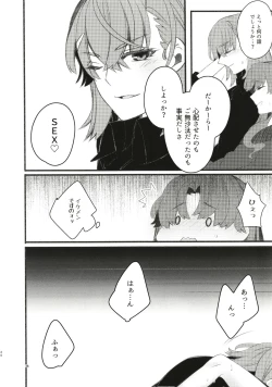 Page 26 of Toutotsu Desu ga!? 3