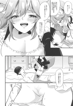 Page 5 of Goshujin-sama no Funyafunya kara Kachikochi Byuu! made Gohoushi
