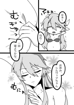 Page 15 of Paru-chan to issho