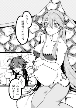 Page 1 of Paru-chan to issho