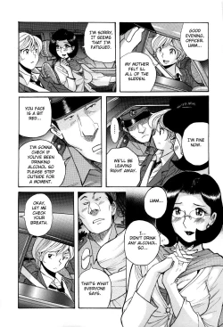 Page 19 of Nympho Maman Boshi Soukan20