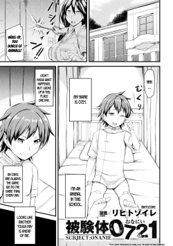 Page 1 of Hikentai Onanie - Subject Onanie