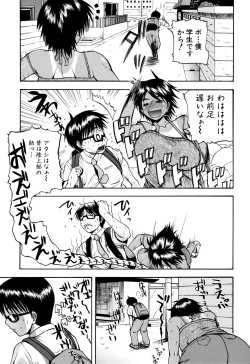 Page 196 of Ero Kahogo OneeSex Overprotectiv Sister