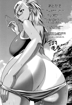 Page 218 of Ero Kahogo OneeSex Overprotectiv Sister