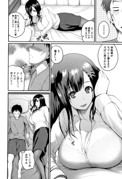 Page 31 of Ero Kahogo OneeSex Overprotectiv Sister