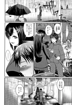 Page 47 of Ero Kahogo OneeSex Overprotectiv Sister