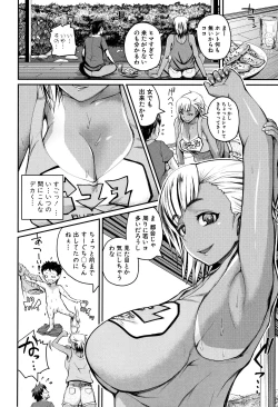 Page 55 of Ero Kahogo OneeSex Overprotectiv Sister