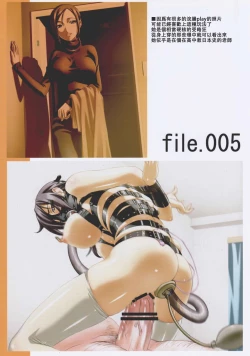 Page 19 of Choukyou Kiroku