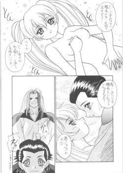 Page 10 of Memoria 90s