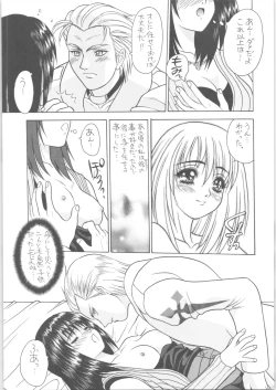 Page 30 of Memoria 90s