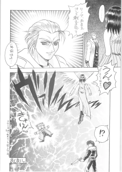 Page 35 of Memoria 90s