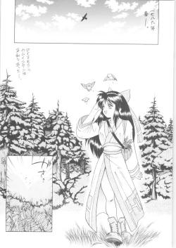 Page 41 of Memoria 90s