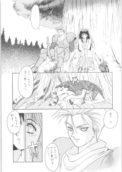 Page 46 of Memoria 90s