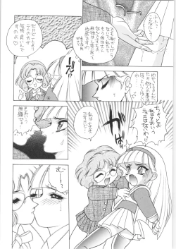 Page 95 of Memoria 90s