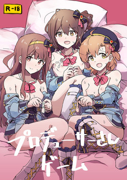 [Ikkansei (Kusugi Tai)] Producer-san Game (THE IDOLM@STER MILLION LIVE!) [Digital]
