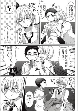 Page 10 of Sukissu kedo, Sukissu ka?