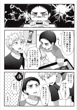 Page 26 of Sukissu kedo, Sukissu ka?