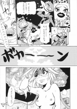 Page 34 of MILLENNIUM SCUM