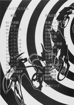 Page 4 of MILLENNIUM SCUM