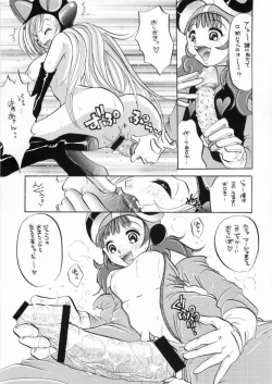 Page 53 of MILLENNIUM SCUM