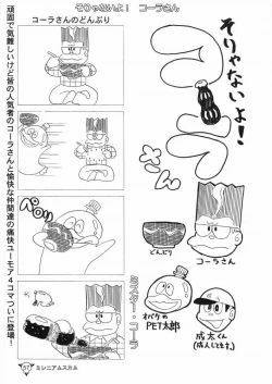 Page 56 of MILLENNIUM SCUM