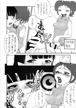 Page 65 of MILLENNIUM SCUM