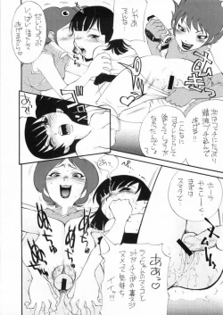 Page 67 of MILLENNIUM SCUM