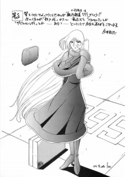 Page 75 of MILLENNIUM SCUM