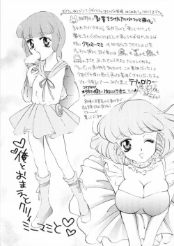 Page 79 of MILLENNIUM SCUM