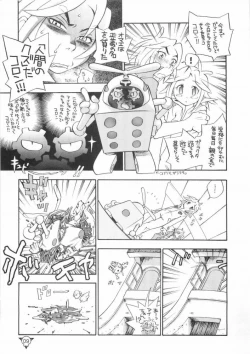 Page 8 of MILLENNIUM SCUM