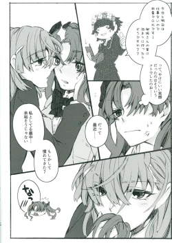 Page 9 of Toutotsu Desu ga!! 2