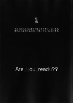 Page 3 of Toutotsu desu ga!!