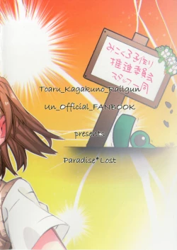 Page 40 of Toutotsu desu ga!!