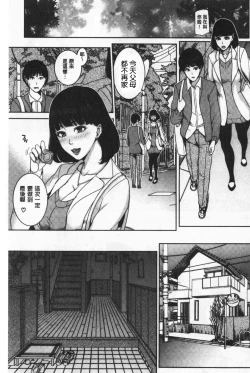 Page 101 of Kanojo no Mama to Deai Kei de… |  和女友的媽媽在交友約炮時