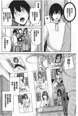 Page 154 of Kanojo no Mama to Deai Kei de… |  和女友的媽媽在交友約炮時