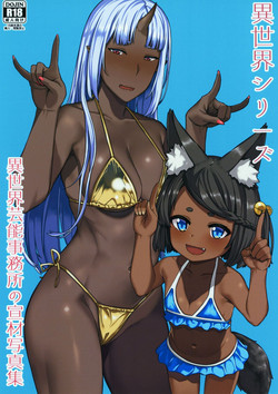 Download Isekai Series - Isekai Geinou Jimusho no Senzai Shashinshuu