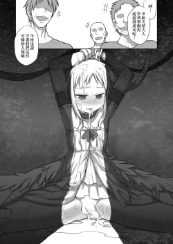 Page 17 of Nozomigoto